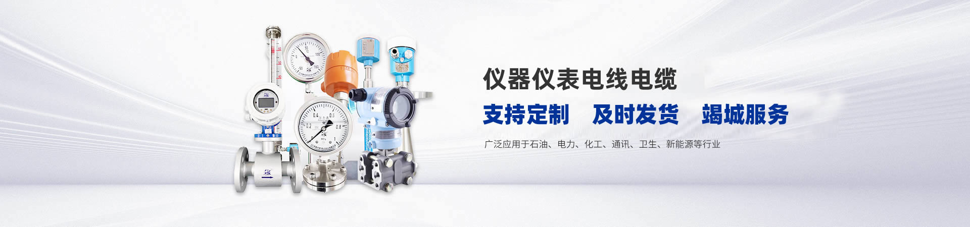 ���ճ����x�����޹�˾